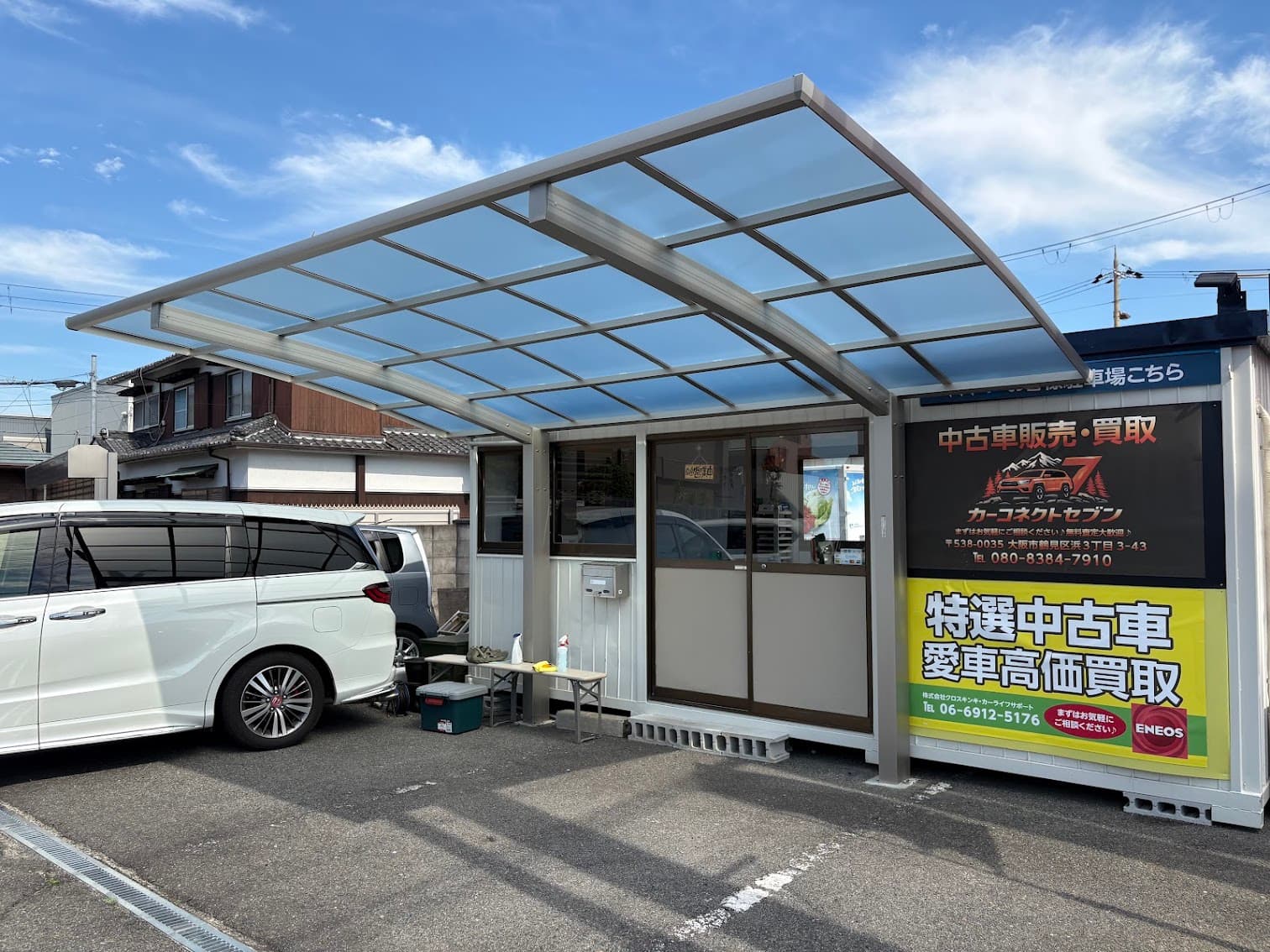 カーコネクトセブンの店舗外観と展示車両
