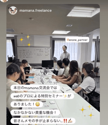 mamanaでWeb集客の基本動線についてお話ししている様子
